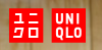 UNIQLO